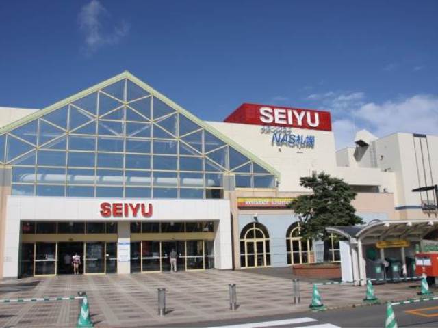 スーパー　西友西町店（スーパー）まで618m