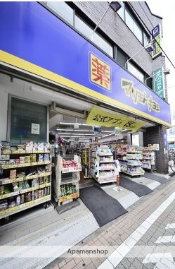 ドラックストア　マツモトキヨシ久我山駅前店（ドラッグストア）まで1786m