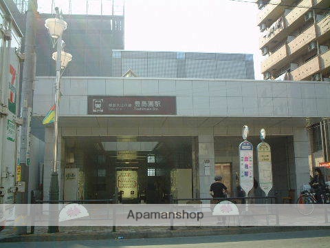 その他　豊島園駅（都営大江戸線）（その他）まで1114m