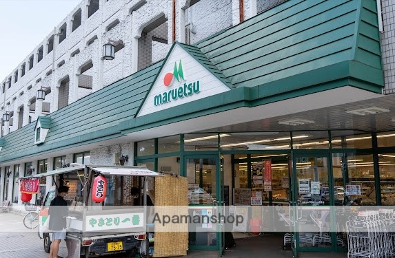 スーパー　マルエツ練馬高松店（スーパー）まで1372m