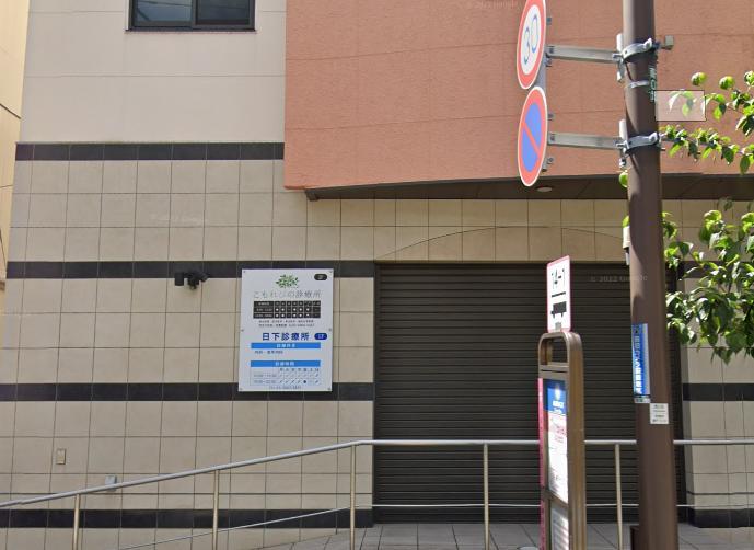 病院　病院（病院）まで210m