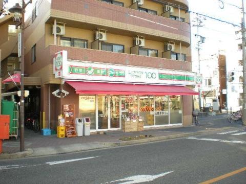 その他　ローソンストア100仲田本通店（その他）まで338m