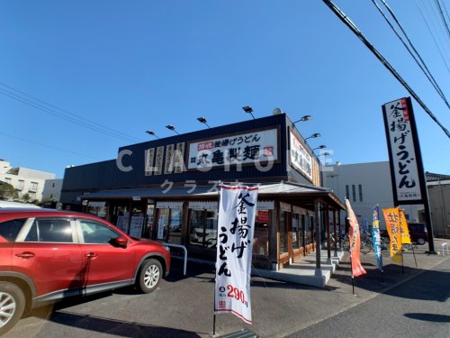 飲食店　丸亀製麺安城店（飲食店）まで1659m