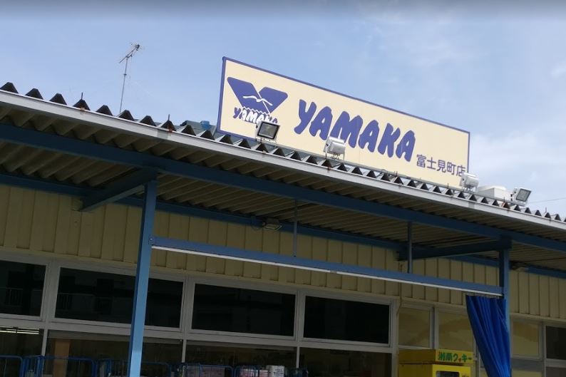 スーパー　SUPER MARKET YAMAKA(スーパーマーケットや（スーパー）まで1062m