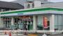 コンビニ　ファミリーマート（コンビニ）まで283m