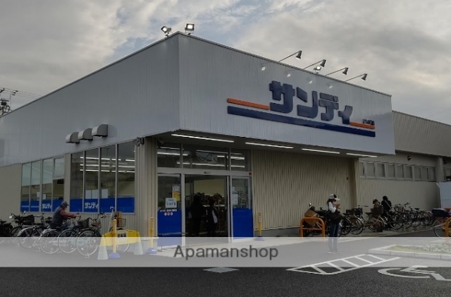 スーパー　サンディ 尼崎三反田店（スーパー）まで356m