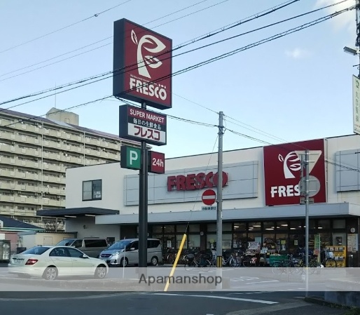 スーパー　フレスコ立花店（スーパー）まで561m