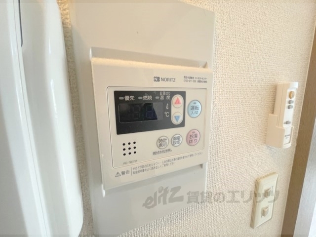 その他設備　給湯器リモコン