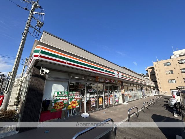 コンビニ　セブンイレブン八王子狭間町店（コンビニ）まで936m