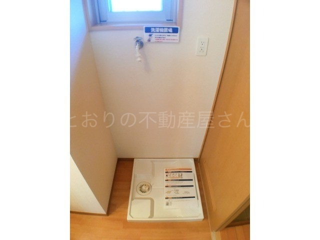 その他設備　室内洗濯機置場