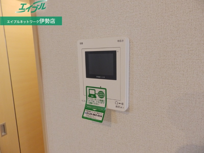 セキュリティ　別部屋画像参考
