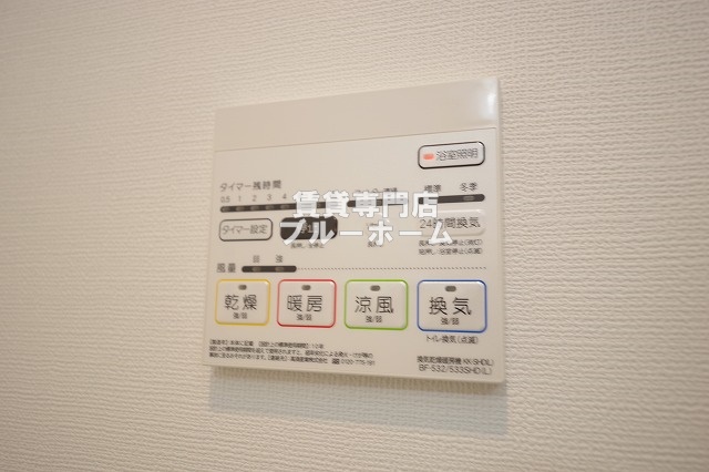 その他設備　浴室乾燥機付き！