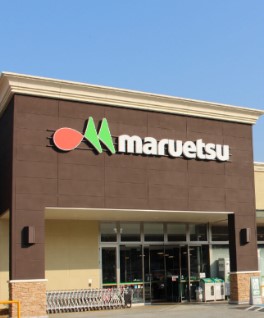 スーパー　マルエツ赤羽台店（スーパー）まで893m