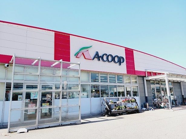 スーパー　Aコープ蝶屋店（スーパー）まで1800m