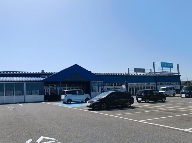 ホームセンター　PLANT-3川北店（ホームセンター）まで2700m