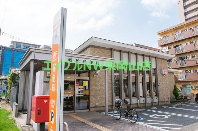 ドラックストア　ザグザグ北方店（ドラッグストア）まで349m