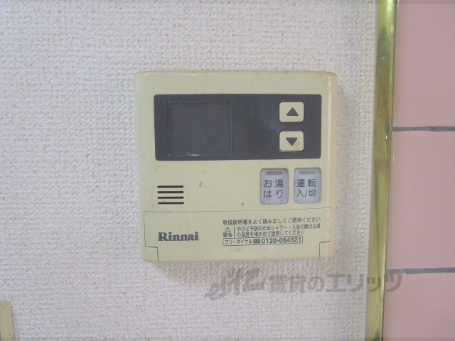 その他設備　給湯器リモコン