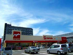 スーパー　丸和三萩野店（スーパー）まで735m
