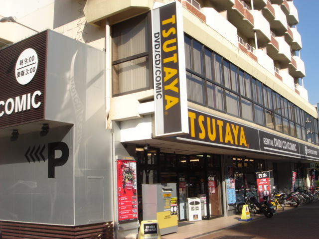 レンタルビデオ　TSUTAYA小倉黄金店（レンタルビデオ）まで854m