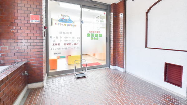 ドラックストア　森川薬局緑地店（ドラッグストア）まで360m