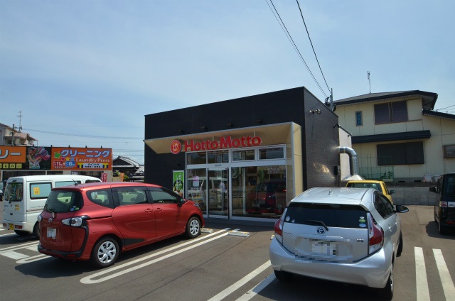 飲食店　ほっともっと高須店（飲食店）まで504m