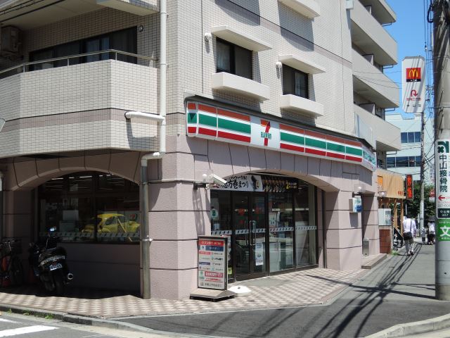 コンビニ　セブンイレブン（コンビニ）まで530m