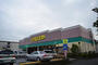 スーパー　いなげや 平塚四之宮店（スーパー）まで1199m