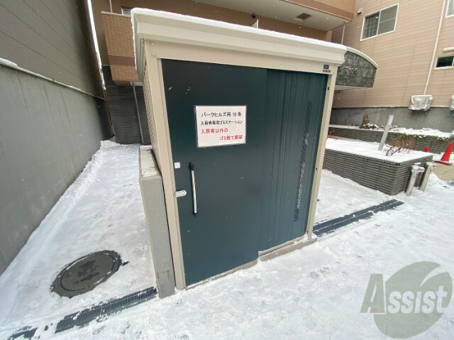 建物外観　札幌市中央区南１０条西『パークヒルズ南１０条』