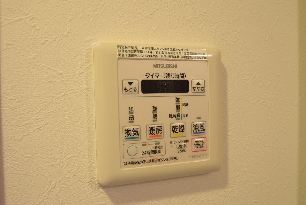 その他　浴室乾燥機