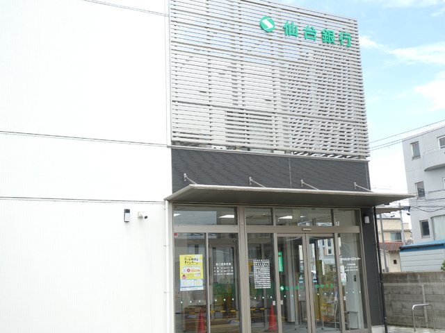 銀行　仙台銀行　荒町支店（銀行）まで450m