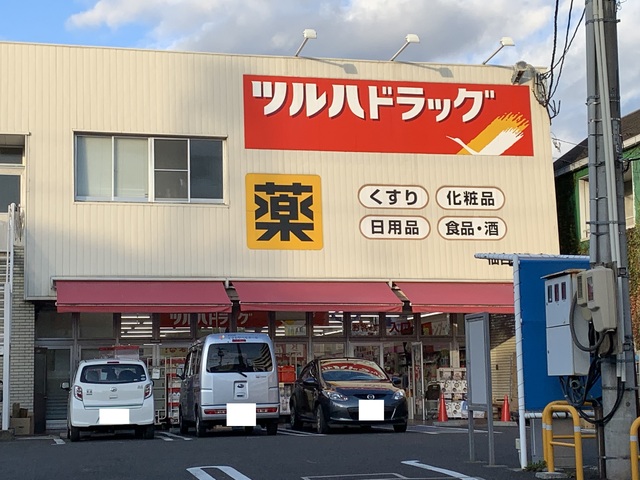 ドラックストア　ツルハドラッグ仙台荒町店（ドラッグストア）まで470m