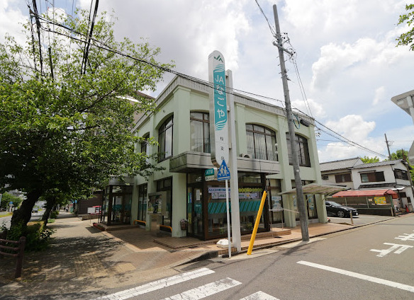 銀行　JAなごや桜支店（銀行）まで478m