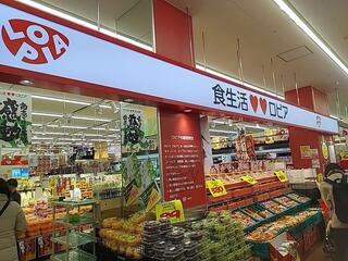スーパー　ロピア北加賀屋店（スーパー）まで469m