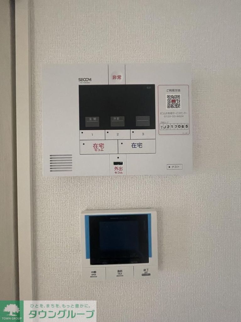 セキュリティ　設備