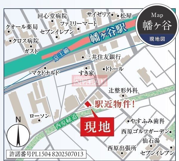 その他　間取図