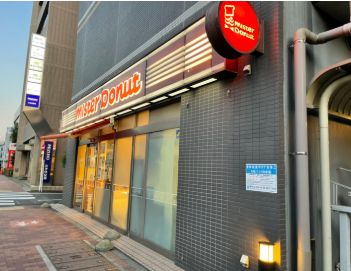 飲食店　ミスタードーナツ押上業平ショップ（飲食店）まで478m