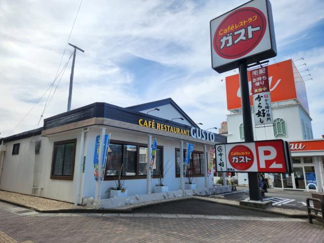 飲食店　ガスト姪浜店（飲食店）まで304m
