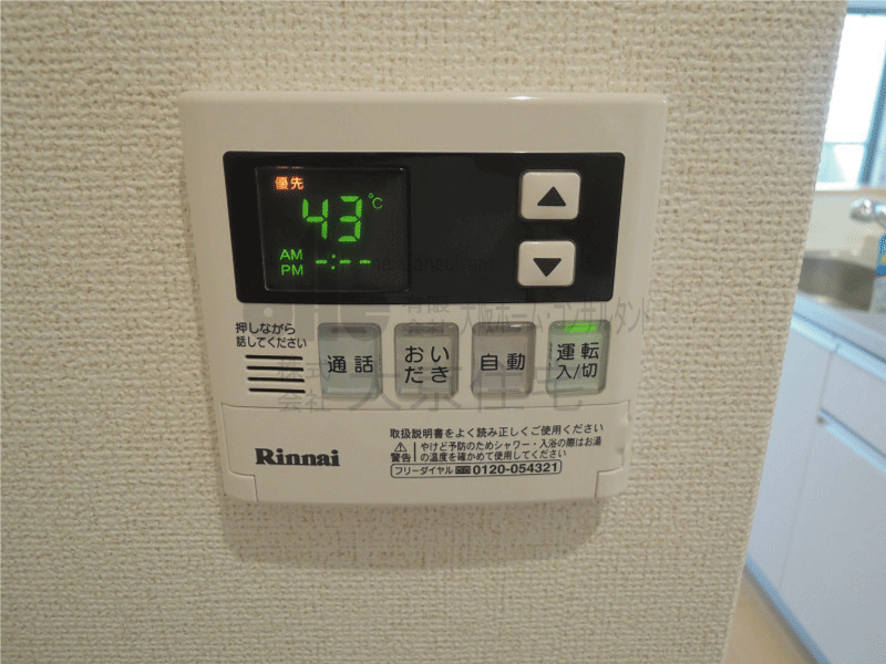 その他設備　給湯