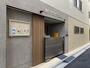 幼稚園・保育園　勝どきちとせ保育園（幼稚園・保育園）まで191m