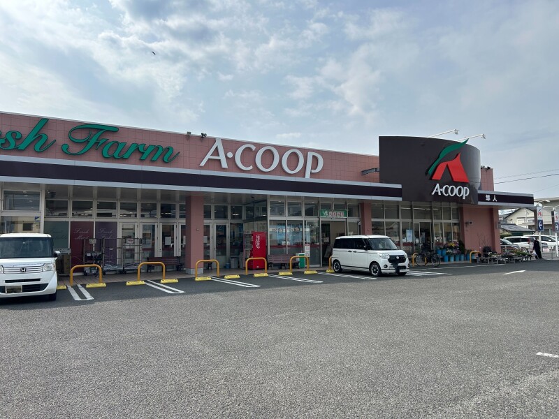 スーパー　A・コープ隼人店（スーパー）まで687m