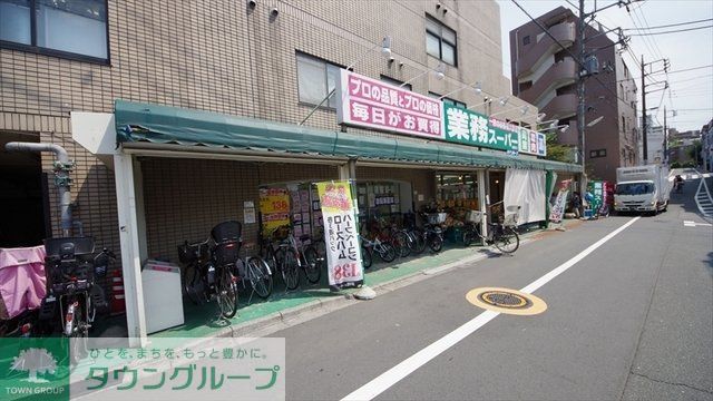 スーパー　業務スーパー成増店（スーパー）まで534m