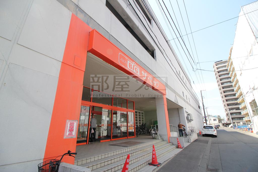 スーパー　東光ストア豊平店（スーパー）まで352m