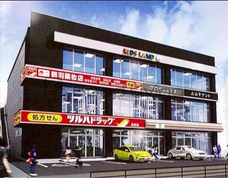 ドラックストア　ツルハドラッグ高砂店（ドラッグストア）まで200m