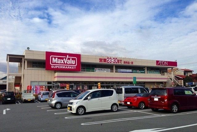 スーパー　マックスバリュ御殿場富士岡店（スーパー）まで650m