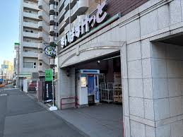 スーパー　まいばすけっと戸部中央店（スーパー）まで209m
