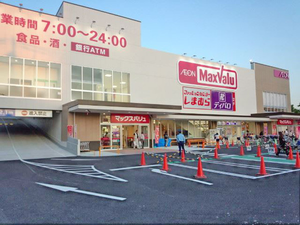 スーパー　Ｍａｘｖａｌｕ塩草店（スーパー）まで192m