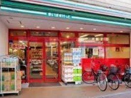 スーパー　まいばすけっと西早稲田3丁目店（スーパー）まで480m