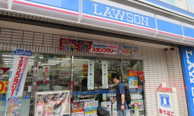 コンビニ　ローソン 習志野大久保二丁目店（コンビニ）まで461m