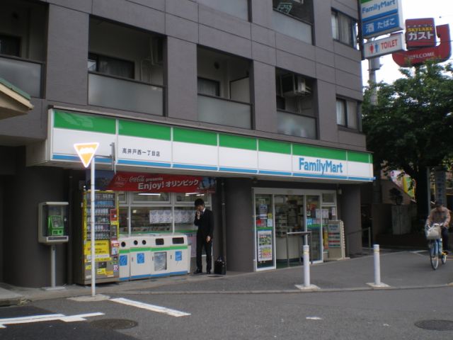 コンビニ　ファミリーマート（コンビニ）まで960m