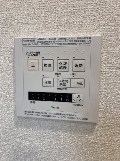 その他設備　別室参考画像です